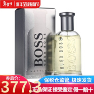 BOSS雨果博斯男香Bottled自信男士香水 持久男香情人節生日禮物送男友 自信男士香水100ml新老包裝隨機