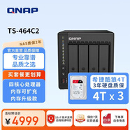 威聯(lián)通（QNAP）TS-464C2四核心處理器8G內存12T容量nas家用網(wǎng)絡(luò )存儲服務(wù)器內置雙M.2插槽AI個(gè)人私有云