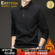 東方駱駝（EASTERN CAMEL）奢華高端polo衫男士加絨打底體恤上衣2026秋冬新款休閑長(cháng)袖t恤男 8620黑灰 加絨 L 【111-120斤】