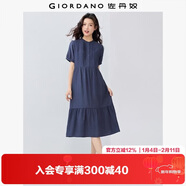 佐丹奴過(guò)膝裙子女夏季新款壓褶荷葉邊下擺小立領(lǐng)連衣裙女05465084