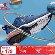 喬丹運動(dòng)鞋男鞋秋冬半掌氣墊減震防滑軟底男子跑步鞋