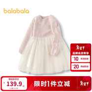 巴拉巴拉童裝兒童連衣裙女童秋冬裝網(wǎng)紗裙子針織小童寶寶洋氣甜美