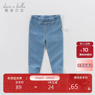 戴維貝拉（DAVE＆BELLA）女童牛仔褲兒童修身褲子春季男童寶寶童裝春裝緊身褲長(cháng)褲
