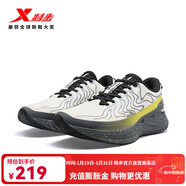 特步（XTEP）【門(mén)店同款】風(fēng)火28代跑步鞋秋冬季網(wǎng)面運動(dòng)鞋 余白灰/黃檸綠 44