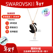 施華洛世奇（SWAROVSKI）天鵝項鏈系列 優(yōu)雅魅力鎖骨鏈 生日情人節七夕禮物送女友時(shí)尚飾品 【此沙同款】大號黑天鵝5678045