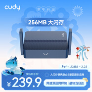 CUDY AX3000 WiFi 6 迷你路由器 大閃存256MB TR3000 2.5G網(wǎng)口 輕NAS USB充電寶供電 家用 宿舍 便攜