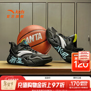 安踏（ANTA）（ANTA）兒童鞋類(lèi)男大童水泥氪星籃球系列籃球鞋 黑/安踏白-4 41 碼