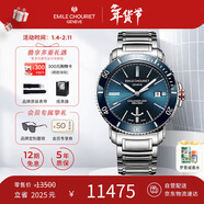 艾米龍（Emile Chouriet）瑞士手表 挑戰者 夜光潛水表機械表男表禮物08.1169.G.6.AW.98.6