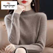 啄木鳥(niǎo)專(zhuān)柜撤柜100%純色羊毛毛衫女春秋半高領(lǐng)毛衣針織衫洋絨打底衫上衣 官方旗艦【原駝】半高領(lǐng) S 【85-95斤】