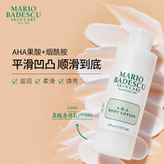 Mario Badescu skin care果酸身體乳177ml 去角質(zhì)保濕生日禮物