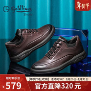 金利來(lái)（Goldlion）【新年送禮】男鞋休閑時(shí)尚舒適耐磨休閑皮鞋50623011440A棕色-39