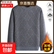 中年男士毛衣加絨加厚爸爸冬裝打底衫爺爺中老年人保暖衣男款冬季 W02淺灰色（加絨加厚） M 【建議90-110斤】