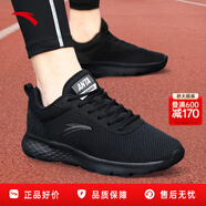 安踏男鞋運動(dòng)鞋春季鞋子男休閑慢跑鞋皮網(wǎng)面運動(dòng)鞋旅游鞋輕便舒適 【網(wǎng)面】黑/安踏白5525-3 42
