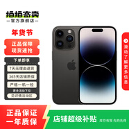Apple 蘋(píng)果 iPhone 14 Pro 蘋(píng)果14 Pro二手手機5G 二手蘋(píng)果手機 深空黑色 1T