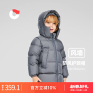 保姆鵝  【風(fēng)墻】?jì)和鸾q服寶寶中長(cháng)款護臉加厚外套保暖童裝[NG2664] 大象灰 150