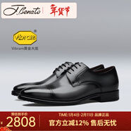 賓度（J.Benato）【品牌旗艦】男鞋男士商務(wù)正裝皮鞋男三接頭新郎婚鞋秋冬季新款 灰色 42