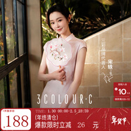 三彩【落櫻浮影】2025秋款新中式連衣裙提花A字裙長(cháng)裙C 豆沙粉花卉 XL 170/92A