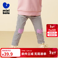 迷你巴拉女童修身褲子舞蹈褲秋新款長(cháng)褲【彈力打底褲】 白黑色 90