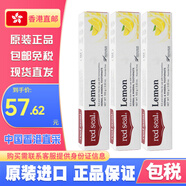 紅印新西蘭Red Seal紅印兒童牙膏75g無(wú)氟防蛀固齒強健牙 紅印檸檬牙膏(無(wú)氟)100g*3支