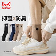 貓人男士襪子男春夏抑菌防臭中筒襪男刺繡休閑襪純色運動(dòng)棉襪男5雙