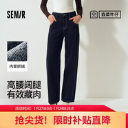 森馬（Semir）牛仔褲女抓毛闊腿褲港風(fēng)冬季2025顯腿長(cháng)拖地褲ins潮109725124002