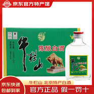 牛欄山陳釀白酒 扁小二 口糧酒 自飲送禮 送長(cháng)輩38度125ml24瓶 整箱 38度 125mL 24瓶 1箱