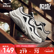 鴻星爾克運動(dòng)鞋秋季男鞋透氣運動(dòng)鞋輕便跑鞋百搭老爹鞋男子休閑鞋桀驁2.0 蒼野灰/正黑 43