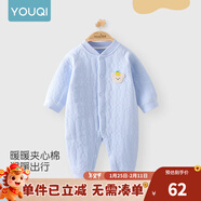 優(yōu)奇嬰兒衣服新生兒保暖三層夾棉連體衣春秋冬季哈衣爬服男女寶寶睡衣 秋冬【萌小熊】淺藍 90cm