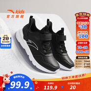 安踏兒童元氣運動(dòng)鞋男女大小童2025年秋季新款密網(wǎng)皮革大網(wǎng)輕彈跑鞋 【革面男】黑/安踏白H-8 35 碼