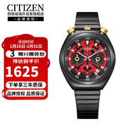 西鐵城（CITIZEN）星球大戰系列聯(lián)名款石英鋼帶復古休閑男表AN3668-55W