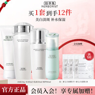 佰草集新七白美白套裝保濕祛斑淡化斑點(diǎn)煙酰胺煥亮改善黯沉 護膚品禮盒 4件（潔面+水+乳+精華液）