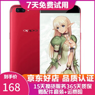 OPPO R11 全網(wǎng)通 二手手機 紅色    4G+64G 全網(wǎng)通 7成新