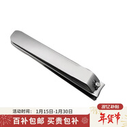 貝?。↘AI）進(jìn)口中號全鋼指甲刀/指甲鉗/指甲剪（M）單個(gè)圓弧形