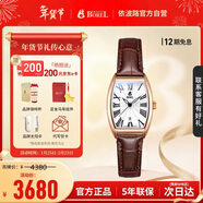 依波路（ERNEST BOREL）瑞士女士手表 新年禮物 雅仕系列專(zhuān)柜同款 酒桶皮帶石英表送女友