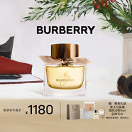 博柏利（BURBERRY）我的博柏利香水90ML新年情人節禮物送女友老婆生日禮物送女生