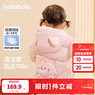 巴拉巴拉童裝兒童羽絨服寶寶2025新款冬季嬰兒輕薄外套男童女童上衣反季萌 粉色小貓 80 （充絨量33g）