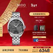 美度（MIDO）瑞士手表 布魯納 雅致款 商務(wù)休閑 自動(dòng)機械鋼帶男表新年禮物