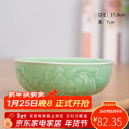 龍泉青瓷中式湯碗可微波爐家用米飯碗大容量面碗沙拉碗酒店餐廳酸菜魚(yú)餐碗 梅子青【7英寸碗】