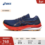 亞瑟士ASICS男鞋穩定跑鞋寬楦運動(dòng)鞋支撐跑步鞋 GEL-KAYANO 29 (2E) 藍色/紅色 39