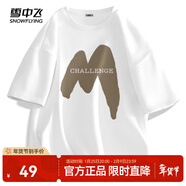 雪中飛白色短袖t恤女2025新款夏季純棉寬松半袖女士簡(jiǎn)約休閑超好看上衣 白色|8162-22875F (男款) XL