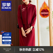 羅蒙（ROMON）媽媽裝2025春秋婚宴裝禮服本命年衣服兩件套旗袍連衣裙中老年女裝 酒紅色（加絨兩件套） 4XL （建議130-145斤）