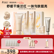 袋鼠媽媽準孕婦護膚品小麥秋冬滋潤保濕隔離潔水乳霜5件過(guò)節送媽媽禮盒版