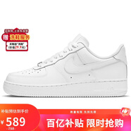 耐克NIKE女空軍一號AF1 新年禮物 運動(dòng)鞋DD8959-100白39