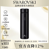 施華洛世奇（SWAROVSKI）仿水晶不銹鋼保溫杯便攜男女新年生日禮物女 500ml 5514475