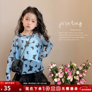 圖圖小象女童T恤衫兒童遮陽(yáng)衣潮卡通童裝上衣中大童薄款長(cháng)袖 藍色  150 