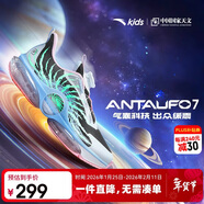 安踏兒童運動(dòng)鞋UFO7.0跑鞋女大童鞋2025秋專(zhuān)業(yè)跑步鞋322535507