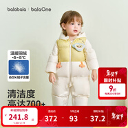 巴拉巴拉童裝嬰兒連體衣羽絨服假兩件寶寶衣服冬裝外出男童女童保暖厚時(shí)尚 白黃貓頭鷹-白鴨絨 73 cm-充絨量83g