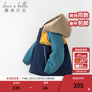 戴維貝拉（DAVE＆BELLA）童裝防水衣服男童兒童外套女童秋冬寶寶加絨大童防風(fēng)衣男孩女棉服 藏青色DB4224558-T【夾棉加厚】 100 cm（建議身高90-100cm）
