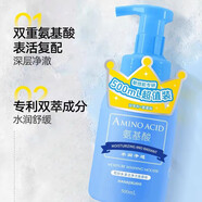 花?。℉ANAJIRUSHI）洗面奶女男士含氨基酸深層清潔泡沫潔面乳小樣護膚品生日新年禮物 【敏感肌】水漾潔凈潔面慕斯泡沫潔面液500m