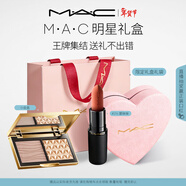 M.A.C魅可限定新年禮盒尤霧彈口紅316+小金盒 新年禮物送女友